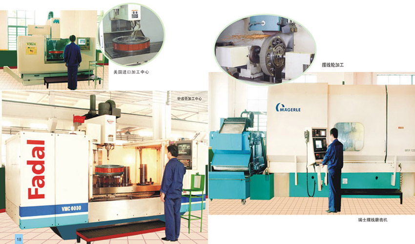 計算行星減速器輸出的轉(zhuǎn)速和轉(zhuǎn)矩 計算行星減速器輸出的轉(zhuǎn)速和轉(zhuǎn)矩